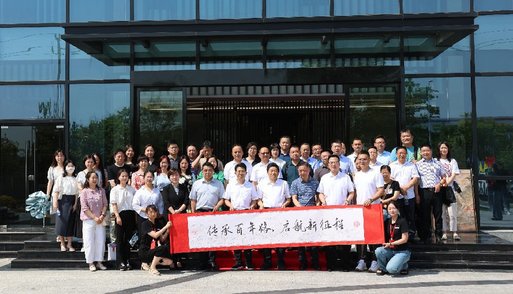 傳承百年路，啟航新征程
